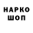 КЕТАМИН VHQ Reintji Aguas