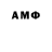 Метадон VHQ Phoe Phoe