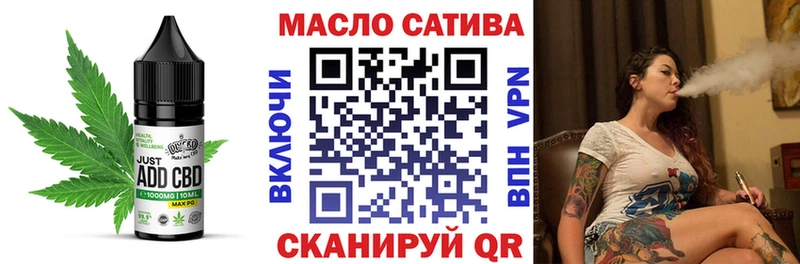 Купить закладки  Биробиджан  Еда ТГК марихуана 