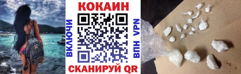 Cocaine Эквадор  Купить  Биробиджан 