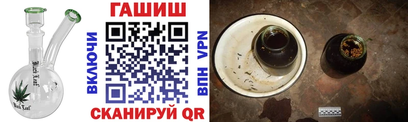 Купить где  Биробиджан  ГАШИШ убойный 