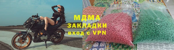 спиды Касимов