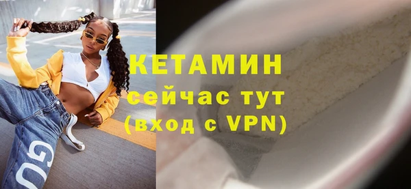 бутират Каменка