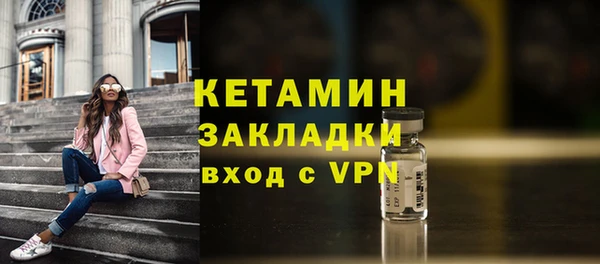 бутират Каменка