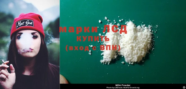 твердый Каменногорск