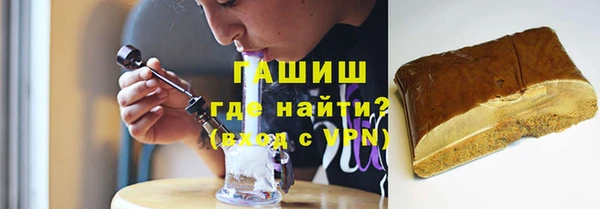бутират Каменка