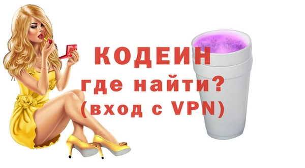 мескалин Каменск-Шахтинский