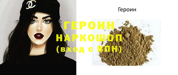 мескалин Каменск-Шахтинский