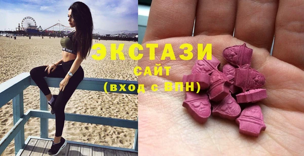 мескалин Каменск-Шахтинский