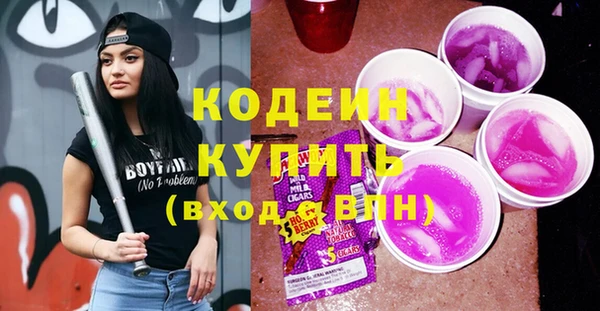 мескалин Каменск-Шахтинский