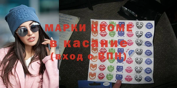 мескалин Каменск-Шахтинский