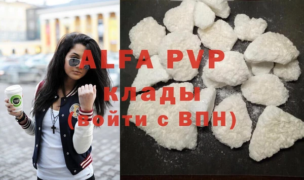 бутират Каменка