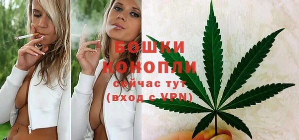 мескалин Каменск-Шахтинский