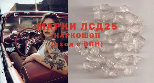мескалин Каменск-Шахтинский