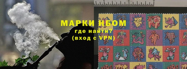кокаин премиум Карпинск