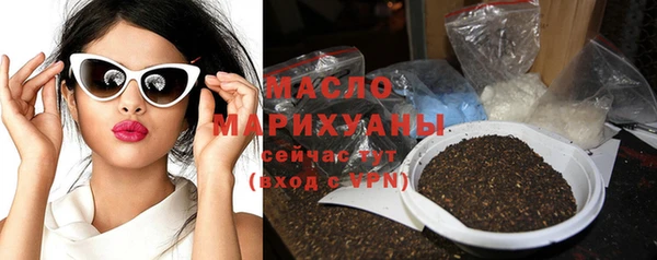 мескалин Каменск-Шахтинский