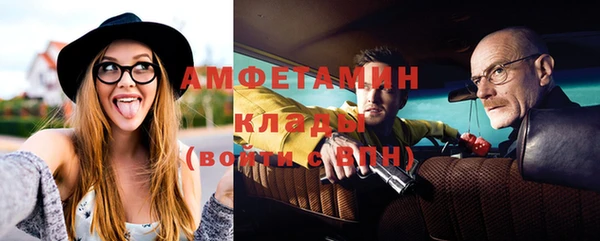 бутират Каменка