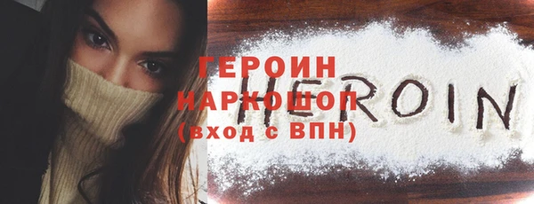 твердый Каменногорск