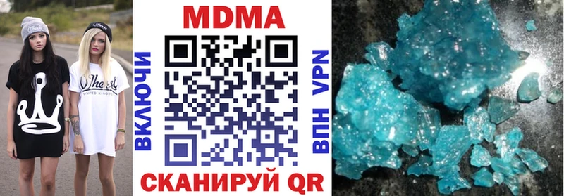 МДМА молли  Купить где  Биробиджан 
