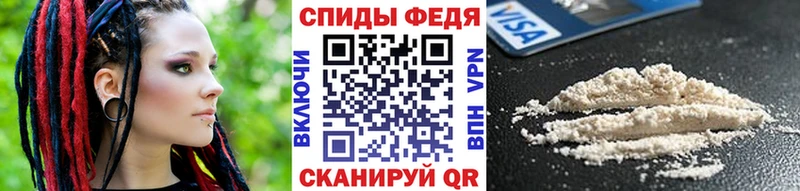Метамфетамин Methamphetamine  Купить закладки  Биробиджан 