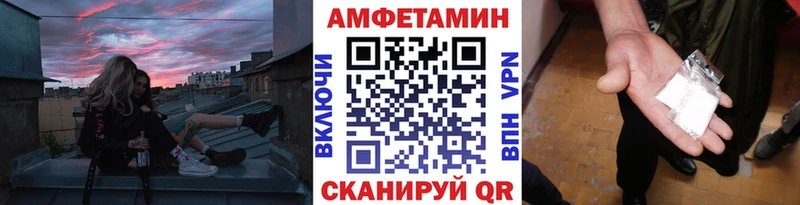 МЕТАМФЕТАМИН Methamphetamine Биробиджан