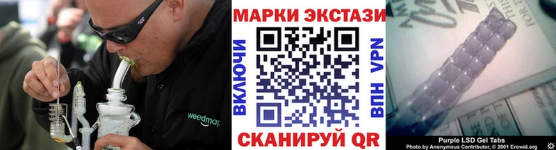 Купить закладки  Биробиджан  Марки 25I-NBOMe 1,5мг 